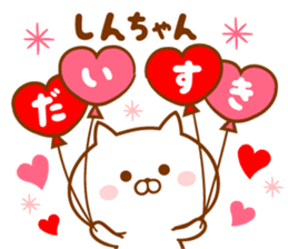 Send it to your loved Shin-chan sticker #15606815