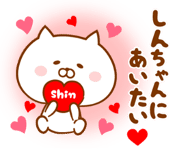 Send it to your loved Shin-chan sticker #15606816