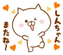 Send it to your loved Shin-chan sticker #15606817