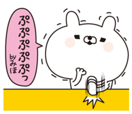 Miho dedicated name sticker sticker #15606941