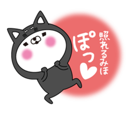 Miho dedicated name sticker sticker #15606949