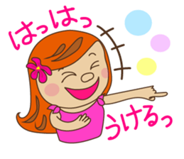 Hula Girl 2 sticker #15606977