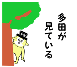 stickes for TADA sticker #15606979