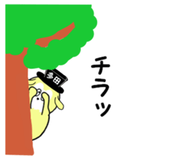 stickes for TADA sticker #15606981