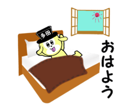 stickes for TADA sticker #15606982