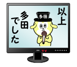 stickes for TADA sticker #15606989