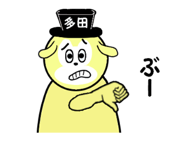 stickes for TADA sticker #15606991