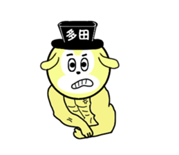 stickes for TADA sticker #15606993