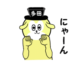 stickes for TADA sticker #15606994