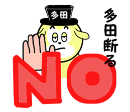 stickes for TADA sticker #15606997