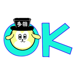 stickes for TADA sticker #15606998