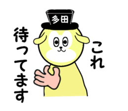 stickes for TADA sticker #15607000