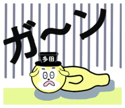 stickes for TADA sticker #15607001