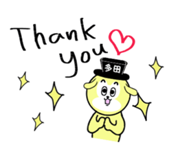 stickes for TADA sticker #15607002