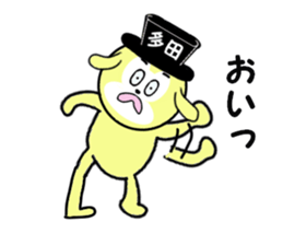 stickes for TADA sticker #15607009