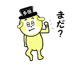 stickes for TADA sticker #15607015