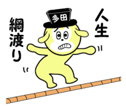 stickes for TADA sticker #15607016