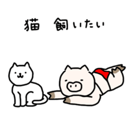 The pig wearing bikini sticker #15607029