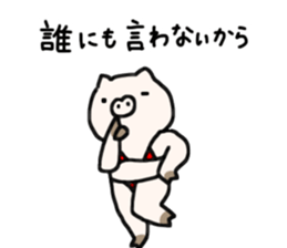 The pig wearing bikini sticker #15607034