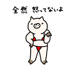 The pig wearing bikini sticker #15607036