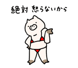 The pig wearing bikini sticker #15607037