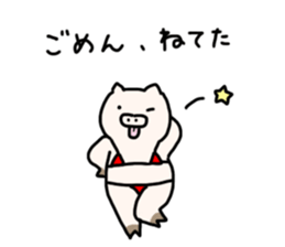 The pig wearing bikini sticker #15607039