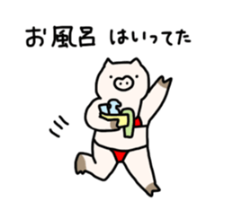 The pig wearing bikini sticker #15607042