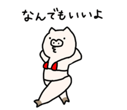 The pig wearing bikini sticker #15607043
