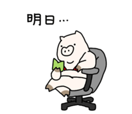 The pig wearing bikini sticker #15607044