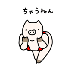 The pig wearing bikini sticker #15607049