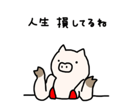 The pig wearing bikini sticker #15607050