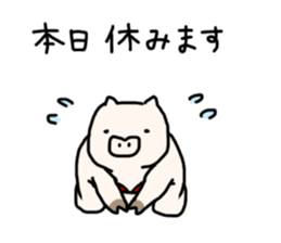 The pig wearing bikini sticker #15607051