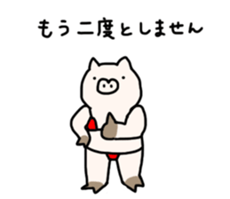 The pig wearing bikini sticker #15607052