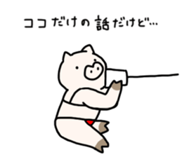 The pig wearing bikini sticker #15607058