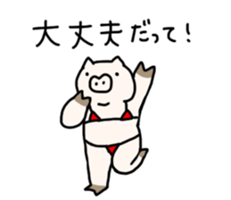 The pig wearing bikini sticker #15607059