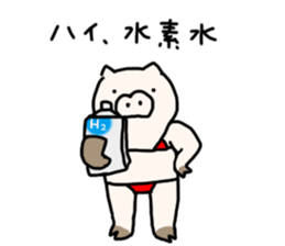 The pig wearing bikini sticker #15607062