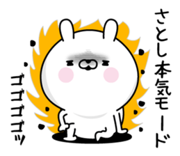 Satoshi Man's Name Sticker sticker #15607082