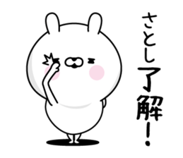 Satoshi Man's Name Sticker sticker #15607083