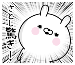 Satoshi Man's Name Sticker sticker #15607084