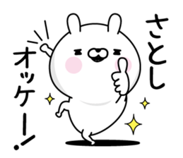 Satoshi Man's Name Sticker sticker #15607087