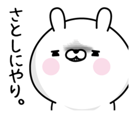 Satoshi Man's Name Sticker sticker #15607089