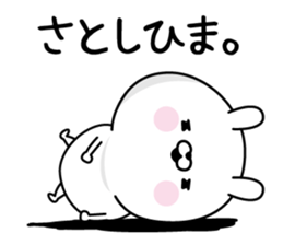 Satoshi Man's Name Sticker sticker #15607095