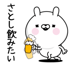 Satoshi Man's Name Sticker sticker #15607097