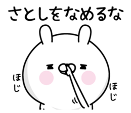 Satoshi Man's Name Sticker sticker #15607099