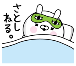 Satoshi Man's Name Sticker sticker #15607101