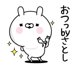 Satoshi Man's Name Sticker sticker #15607107