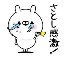 Satoshi Man's Name Sticker sticker #15607109