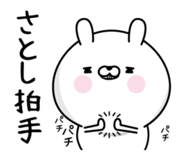 Satoshi Man's Name Sticker sticker #15607113