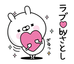 Satoshi Man's Name Sticker sticker #15607115