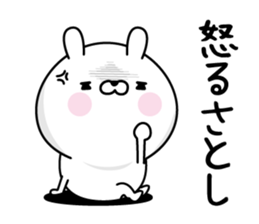 Satoshi Man's Name Sticker sticker #15607117